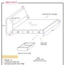 맞춤가구 예다움