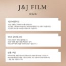 JJ COMPANY | 본식스냅ㅣ아이폰스냅ㅣ제이앤제이필름📸ㅣ짝궁할인코드 마이예지ㅣ계약후기