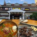 내당정육 | 대구 한우 맛집 삼미한우정육식당 내당점, 1++ 한우 갈비살이 맛있는 두류역 맛집