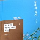 기고만장 정치 평론가들....언론권력이 날뛰는 요즘, 막말이 대세? 유시민 작가에 대한 실망감 이미지