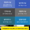 청림독서실 이미지