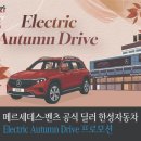 한성자동차 이미지