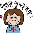 빵카페 그랑팡 이미지