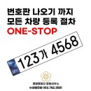영일행정사합동사무소 이미지