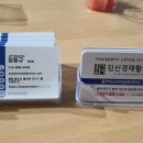 김신경재활의학과
