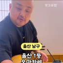 스시카이키 이미지