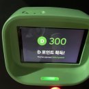 네이쳐스루트 | 동탄 키즈카페, 동탄 실내 아이랑 가볼만한 곳, 네이처 스케이프 플러스