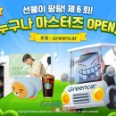 프렌즈88 이미지