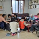 광원아파트 경로당 이미지