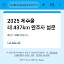 올레풍차 | 제주올레길 완주증 받으러 제주여행 1박2일 친구와의 기록 서귀포올레센터 완주자 후기 가빈처럼여행