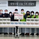 사랑한방병원 이미지