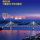 노을공원 이미지