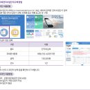 탕정 예미지 모집공고 안내문 2021년에 꼭 같고싶은 아파트 제발!! 이미지