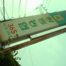 하나로마트(황등) 이미지