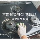 다솜기업 이미지