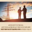 대한전기협회부설전력기술교육원 이미지