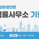 법률사무소기린 - 서초구 서초대로55길 5 | 법률사무소기린