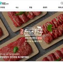 명장화로 | 경주 한우 맛집 고기지도에서 만나는 4곳의 명장!