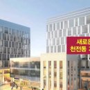 천전동-1 이미지