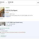 호텔W2(더블유투) | 런던 호텔 추천 더 필그림 The pilgrm 패딩턴역 근처 가성비 숙소