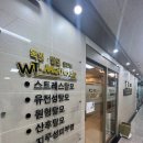 독일WT메소드 이미지