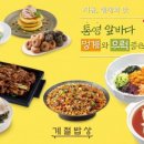 통영우럭 이미지
