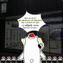 세븐일레븐 양평동SK충전소점 이미지