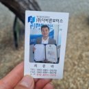 임실모터스 이미지