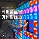 케이플로우 이미지