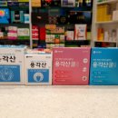 광교프라자약국 이미지