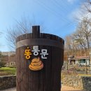 [수원여행] 수원아이랑_해우재박물관
