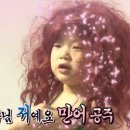 복만세 이미지