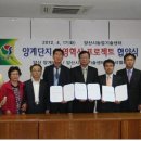 양계단지 이미지