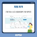 사이버민원 | 건양사이버대학교 온라인 서류제출 안내 - 산업체위탁 -