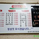 당신이짱 이미지
