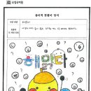 아름고등학교 이미지