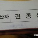 일직농장 이미지