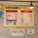 신시로16길1-5 이미지