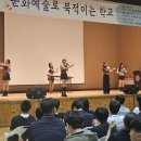 성수고등학교 | [공연후기] 퓨전국악케이소리 X 춘천 성수고등학교 💛