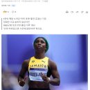 파리올림픽 100M 준결승 레이스를 포기한 셸리-앤 프레이저-프라이스 이미지