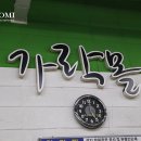 축산물정육직판장 이미지