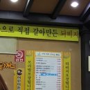 보릿골 이미지