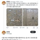 율스토어