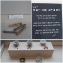 아해한국전통문화어린이박물관(아해박물관) 이미지