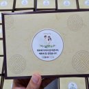 교대떡방앗간