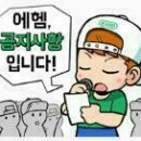 록수 이미지