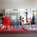 산내암소마을 이미지
