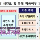 해피덕농장 이미지