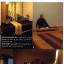 인앤아웃한의원 이미지