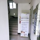 이든네이처 부평남부지사 | 인천 부평남부 발효건강전문 이든네이처 지사 소개